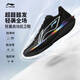 李寧超輕2025 像素男子beng絲輕量高回彈籃球專(zhuān)業(yè)比賽鞋ABAV007