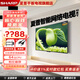 夏普（SHARP）液晶彩電超高清杜比音效智能平板電視超薄全面屏客臥兩用客廳小戶型 42英寸 高分辨率智能電視