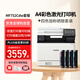 佳能（Canon）MF752Cdw彩色激光自動(dòng)雙面無(wú)線(xiàn)打印一體機 +偉彩CRG-069黑紅青黃四色硒鼓套餐