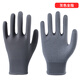 手套勞保耐磨工作工人純棉加厚白棉紗棉線(xiàn)尼龍勞工勞動(dòng)男女工地干活作業(yè)透氣半掛膠發(fā)泡浸塑耐油修車(chē)細紗丁腈 【高彈防滑】灰色【3雙】【經(jīng)濟裝】