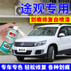 EYOUNG 屹揚大眾途觀l自噴漆峻嶺棕X補漆筆冰島銀汽車漆修復(fù)極光白色油漆棕色 途觀【極光白】送補土+工具