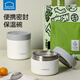 樂(lè)扣樂(lè)扣保溫飯盒不銹鋼小學(xué)生湯桶兒童碗上班族便當(dāng)盒餐盒便攜粥杯密封罐 【3件套】330ml+530ml+線條包