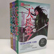 天珠變小說(shuō)全集3本大厚本三冊完結一整套版唐家三少完整版玄幻書(shū)