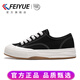 飛躍（Feiyue）女鞋透氣帆布鞋男女春秋季百搭純色情侶款休閑鞋子女士運動(dòng)板鞋潮 黑色 40