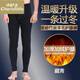 小護士保暖褲男女加絨加厚高腰護膝重磅竹炭含羊毛大碼冬季ZTK001/002 男-藏青 XL 175/105