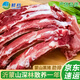 鮮檔黑豬肋排新鮮排骨沂蒙山農家土豬肉生鮮當天宰殺發(fā)貨 5斤黑豬肋排-精品