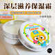 啵樂樂（Pororo）嬰幼兒面霜兒童潤膚乳霜寶寶護膚滋潤保濕乳補水乳霜韓國進口 凡士林面霜 60g 1瓶