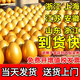 派森柏活動金蛋砸金蛋架子20厘米年會慶典開業(yè)金蛋抽獎道具大金蛋包郵 金蛋20厘米50個(gè)