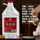 大南沙廣東陳年紅米酒純糧食釀散桶瓶裝米香型浸泡青梅果商家用低度白酒 29度 5L 1桶 紅米酒