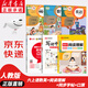 【新華書(shū)店正版】適用2025人教版小學(xué)六年級上冊語(yǔ)文數學(xué)英語(yǔ)書(shū)人教版全套3本課本語(yǔ)文書(shū)數學(xué)書(shū)6六年級上冊教材課本教科書(shū)六上六年級上冊語(yǔ)數英課本53天天練六年級上冊語(yǔ)數英 六上語(yǔ)數英課本+閱讀理解+字帖