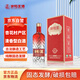汾陽(yáng)王水晶8紅 清香型白酒 42度500ml 單瓶禮盒裝 杏花村汾味白酒