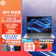 惠普（HP） 戰(zhàn)99/Zbook 2025款 高性能設(shè)計師創(chuàng)作辦公新款3D渲染商務(wù)筆記本電腦高端定制 R7-8845HS 780M 2.5K屏 32G內(nèi)存 2TB PCIE固態(tài)硬盤