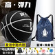 麥蒂韋德/wade 籃球真皮質(zhì)感室內 室外水泥地耐磨軟皮比賽藍球 優(yōu)質(zhì)雙肩包+黑白色翻毛高彈7號 7號