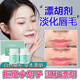 萊玫漂胡劑女士臉部唇毛小胡子臉部汗毛凈柔劑美胡膏安心配方保濕套盒 【潤(rùn)膚霜30g+柔膚粉20g】三套 漂走小胡子告別大濃眉