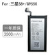 品勝（PISEN） 品勝適用于三星S7直屏G9300 G9308電板S9手機G9600電池 三星S8+/G9550電池 自主安裝(含工具包)