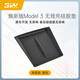 3W Auto-life適用于特斯拉modelY煥新Model3/S/X中控無(wú)線(xiàn)充硅膠墊儲物盒內飾 煥新Model3無(wú)線(xiàn)充硅膠墊/黑色