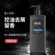 歐麗琦（OULIQI）氨基酸洗發(fā)水男士專用持久留香清爽潔凈頭皮控油洗頭膏沐浴露套裝 古龍香氛氨基酸洗發(fā)水 500ml 2瓶