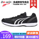多威跑鞋男訓(xùn)練鞋運(yùn)動鞋女馬拉松中長跑專業(yè)新款超輕減震緩沖MR3515H 黑色 41