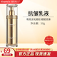 瑞倪維兒抗皺乳液50g保濕補(bǔ)水緊致祛皺祛細(xì)紋抗衰老康婷官網(wǎng)旗艦可查防偽