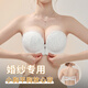 蜜桃杯無(wú)肩帶內(nèi)衣婚紗專用白色隱形文胸前扣聚攏防滑小胸顯大抹胸防走光 小胸聚攏氣質(zhì)升杯-膚色 75A