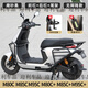 工馬加厚九號(hào)M85C護(hù)杠9號(hào)電動(dòng)車M395C+前保險(xiǎn)杠80C防撞架后帶腳踏尾架 [加粗管]M系列[前杠+后杠+尾