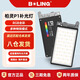 柏靈BL-P1攝影燈LED補光燈小型口袋便攜影視單反相機外拍RGB全彩光效視頻燈 標配+小三角架