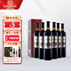 張裕解百納N268第九代珍藏級解百納干紅葡萄酒國產(chǎn)紅酒禮盒 整箱禮盒裝750ml*6