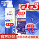多芬（Dove）洗發(fā)水沐浴露乳液套裝二合一持久留香洗澡洗頭膏正品牌官方店 洗發(fā)水400g+沐浴露350g+浴球