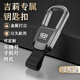 巫記男士汽車(chē)鑰匙扣掛件金屬高級感奧迪寶馬鑰匙鏈環(huán)腰掛飾鎖匙扣用品 吉利-汽車(chē)專(zhuān)用【鑰匙扣】 【槍灰色】