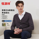 恒源祥男開(kāi)衫薄款針織衫防曬男空調衫含桑蠶絲打底衫鐵灰 175
