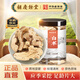 【品質(zhì)更高】胡慶余堂 白術(shù)180g 中藥飲片 健脾益氣 燥濕利水 止汗安胎 安徽道地精選 藥典精制中藥