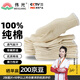 偉光 100%純棉勞保線手套 12雙/包 加密耐磨防滑透氣線手套工地車(chē)間工業(yè)勞動(dòng)防護(hù)手套