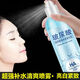 形象美超補水玻尿酸保濕噴霧小分子滋潤提亮膚色收縮毛孔爽膚化妝水男女 1瓶裝【到手兩瓶】