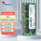 威剛（ADATA）DDR3 PC3 PC3L 1.35V 1.5V 第三代筆記本一體機電腦內存條 適配聯(lián)想華碩惠普宏基微星戴爾等 筆記本DDR3 1600 4G 標壓