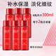 玉蘭油（OLAY）女護膚品二代勝肽大紅瓶塑顏金純精粹水保濕緊致送老婆七夕送禮物 【6瓶精華水】共計300ml