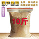 魚(yú)粉國產(chǎn)純魚(yú)骨粉寵物蛋雞鴨鵝鵪鶉豬養殖獸用蝦蟹水產(chǎn)飼料添加劑 10斤