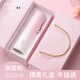 JOLEE智能保溫杯女士杯子高檔水杯生日禮物送女友老婆高顏值實(shí)用送禮 漸變粉400ML（禮盒包裝）400ml
