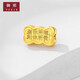 御邪【獨】黃金轉(zhuǎn)運珠手鏈?zhǔn)执S金手鏈?zhǔn)掷K新年禮物七夕情人節(jié)禮物 刻字牌：0.3g-0.4g【備注文字】