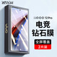酷樂(lè)風(fēng)適用 VIVO iqoo12Pro鋼化膜 愛(ài)酷IQOO12Pro手機(jī)膜保護(hù)貼膜高清防偷窺膜曲面全屏幕覆蓋防摔防指紋 【特·惠】高清抗指紋2片/曲面屏全覆蓋｜鋼化膜 iqoo12Pro｜京倉(cāng)配送次