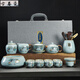 古晏瓷景德鎮千里江山汝窯功夫茶具套裝天青琺瑯彩陶瓷茶壺蓋碗輕奢禮品 16頭天青汝窯千里江山茶