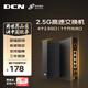 DCN 2.5G交換機4個(gè)2.5G電口+1個(gè)10G萬(wàn)兆光 企業(yè)級網(wǎng)絡(luò )桌面網(wǎng)線(xiàn)分流器 家用集線(xiàn)交換器 ES2505P