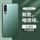 夢(mèng)想可嘉 【AG磨砂】適用華為p30手機殼 p30保護套鏡頭全包超薄輕奢磨砂硅膠防摔簡(jiǎn)約男女款 暗夜綠