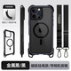 MagEasy蘋果新款iPhone16ProMax全包軍規(guī)防震相機(jī)按鍵手機(jī)殼16Pro磁吸防摔掛繩金屬保護(hù)殼Plus支架手機(jī)套 金屬黑【磁吸掛繩款】帶相機(jī)鍵 iPhone16ProMax