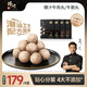 鋒味派潮汕牛肉丸汕頭牛筋丸潮州特產(chǎn)火鍋燒烤食材關(guān)東煮串串丸子料 爆汁牛肉丸*2+爆汁牛筋丸*2 Q彈脆爽/簡(jiǎn)單配方