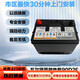 汽車(chē)服務(wù)（VAITA）原裝原廠(chǎng)90D26L/R80AH適配起亞吉利鷹gx7比亞迪s7汽車(chē)蓄