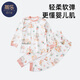 蒂樂兒童睡衣嬰兒秋衣秋褲套裝春夏季純棉分體寶寶內(nèi)衣保暖家居服 愛麗絲兔【秋衣秋褲】 110