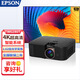 愛(ài)普生（EPSON） CH-TW6280T投影儀家用4K專業(yè)家庭影院智能無(wú)線手機(jī)投屏投影機(jī) CH-TW6280T【2800流明  4K智能】 官方標(biāo)配