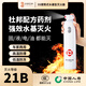 3S LIFT水基滅火器汽車載用家用水霧型防爆環(huán)保鋁閥可滅固液電火便攜消防 551ml 水基 21B 水基滅火器
