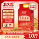 北大荒 五常大米真空裝10斤 東北大米5kg 長(zhǎng)粒粳米 國(guó)企品質(zhì) 當(dāng)季新米 