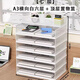 優(yōu)米帕A3A4桌面文件架金屬文件框辦公收納架鐵質(zhì)多層文件夾架收納盒書(shū)柜 A3【七層】橫向白色六層+頂籃
